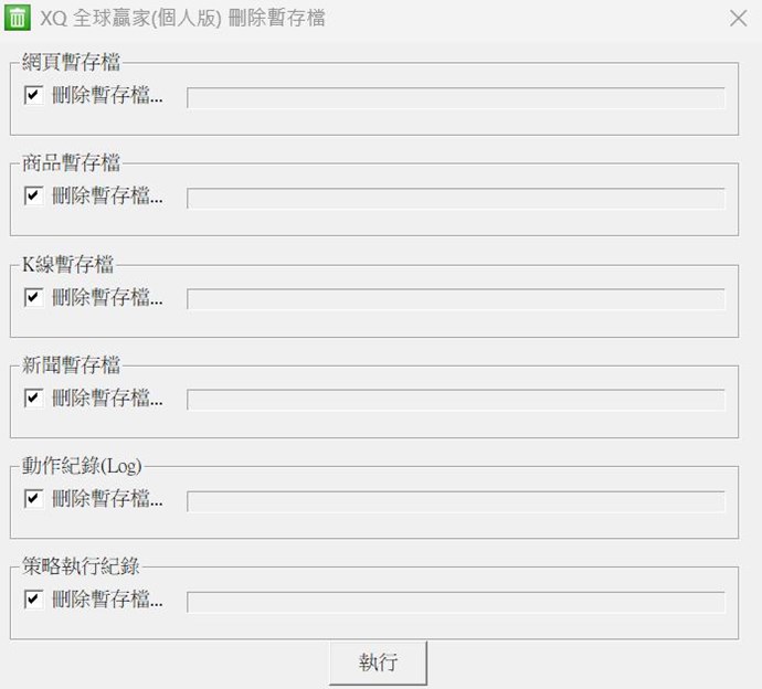 截圖圖片